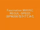 Fascination MAXXにREGUL-SPEEDをかけてみた