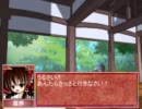 【幻想入り】幻想野望記【第１章・第１６話】