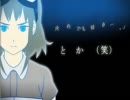 ｛歌ってみた｝モザイクロール｛チェル｝