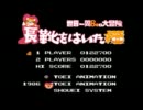 【実況】長靴をはいた猫　part2