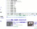 間違えてうｐしたｗｗｗすぐけします