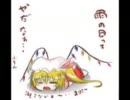 U.Nオーエンをヒップロック風にアレンジ・・・できなかった