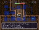 【実況】友人が風来のシレンにハマってしまって生きるのが辛い　Part.3