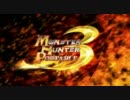 【初音ミク】MONSTER HUNTER PORTABLE 3rd (英雄の証 / 3 (tri-) ver.）