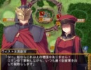 【エロゲ実況】王賊を初プレイしてみる。Part27