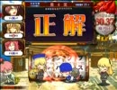 とうか老の「○○○はどこへ消えた？」vol.19　ルイビィさんオンオフ編