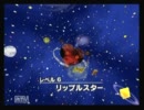 ローテンションを貫き通す星のカービィ64実況プレイ part13