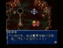 【TOP】30円で買った伝説のRPGを実況プレイ vol.61