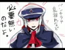 【mugen】アルプスの少女主催！男女タッグトーナメントpart7