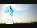 【初音ミク】光り輝く道【オリジナル】