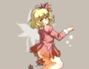 【東方】 静葉の部屋(ボイスドラマ)