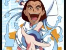 侵略ノキワミ！