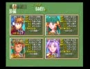 懐かしみながらグランディアを実況!パート54