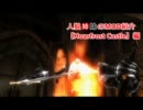 人狼姉妹のMOD紹介　【Hoarfrost Castle】編　part3 【Oblivion】