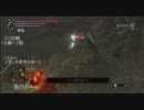 【デモンズソウル】　他愛もないＰＫＫ赤石最終回３