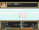 何故だろうスーパーロボット大戦EXを喋りながら初プレイpart15－2
