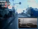 2011/03/03　力也配信！罰ゲーム！ガス欠！ガソリンを求めて1km！放送　2/2　