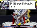 【MUGENストーリー】沈黙のGemini【Stage16】