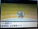 【ポケモンBW】雨とカブトプスとゆっくり対戦part-3【ゆっくり実況】