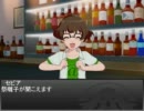 【SW2.0】フェンディル王国のアイドルってことでFA【２－１】