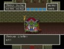 【SFC】ドラクエ５　蘇生NG直立モンスターズ　～母親～【その２１】