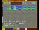 Linda3をグダグダ実況してみた-part11-