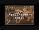 VIP　元力士　【2ch】