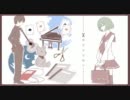 キリトリセン　---歌ってみた---