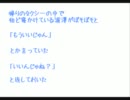 【２ｃｈ】ちょっとした妄想が大変な事になった １０　【完結】