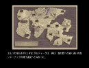 D'ark　第十四章　森の砦へ