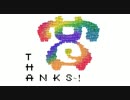 【靡】6900000000【歌ってみた】