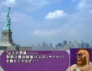 【戦場の絆】３月２日　ＮＹ４４　ドム２連【Ｓクラ少将】