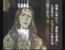 【女子一人で】信長秘録 下天の夢【実況でござる】其の二