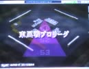 【MJ4】とある雀士の東プロ６