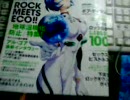 F慶介　日本のロック名盤ベスト１００鑑賞