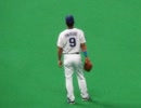 20110302 ドラゴンズEXPRESS