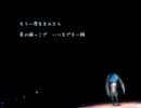 「星くずの掃除婦」歌わせて頂きました－Ichi+