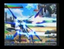 EXVSシャッフル【ストフリ視点】