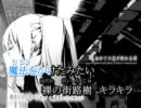 初めての恋が終わる時を歌ってみた