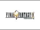 【弾いてみた】Final Fantasy9 - Melodies of Life , 眠らない街 トレノ