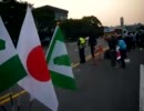 台湾のイベントで掲げられてた日本の国旗