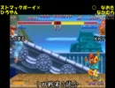 スパ２Ｘ　西日暮里バーサス　ランダム3on3 2011/02/05（その１）