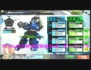 【A3】アウルが大好きな羽田のボーダーブレイク【その18】