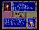 関西人がファイアーエムブレム紋章の謎をノーセーブ実況プレイ Part.63