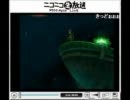 クロノクロス　vol.14