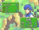 ファイアーエムブレム封印の剣実況～ハードPナイト以外CC禁止～五章－２