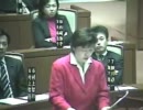 2月25日宮城県議会ゆさみゆきＤＶ性犯罪を根絶するための取り組み抜粋