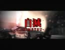 【実況プレイ】SPLIT/SECONDを久々にプレイ【Part.02】