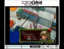 クロノクロス　vol.16