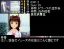 【アイマス】やってみようルーンバウンド Part7